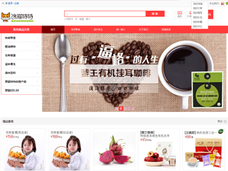 遼寧饞貓?zhí)靥毓倬W(wǎng)