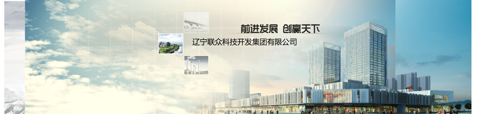 遼陽市政協(xié)副主席張曉波一行 考察遼聯(lián)集團(tuán)及社區(qū)智慧廳項目
