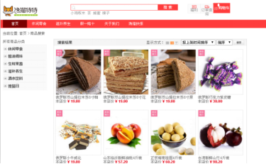 遼聯(lián)集團(tuán)-饞貓?zhí)靥仨?xiàng)目