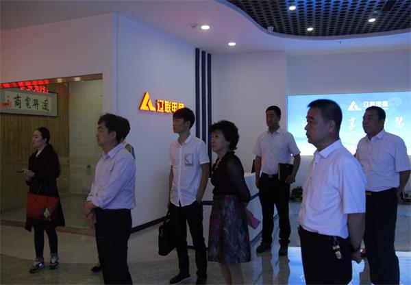 省工商聯(lián)領導蒞臨遼聯(lián)電商調(diào)研考察