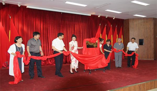 踐行崇高精神，彰顯崇高形象——崇高研究院遼陽踐行基地 揭牌成立儀式隆重舉行