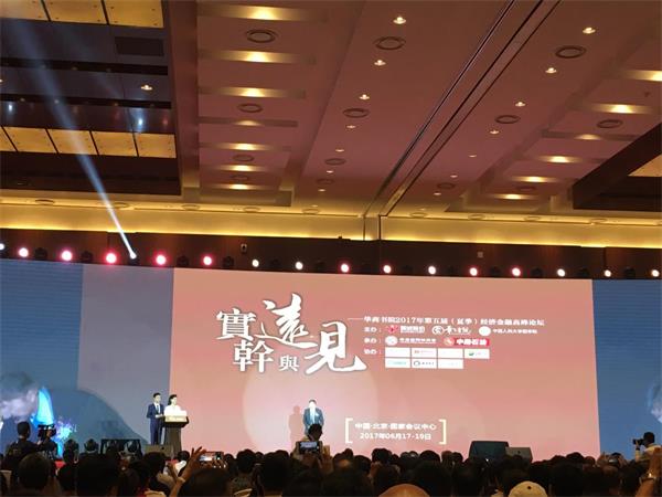 突破革新，實(shí)干興企