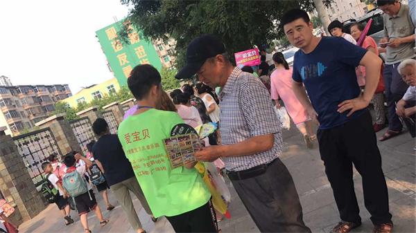 百團大戰(zhàn)——助力愛寶貝