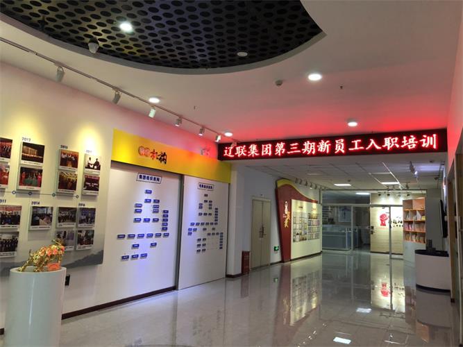 不忘初心繼續(xù)前行---2017財年第三期新員工入職培訓
