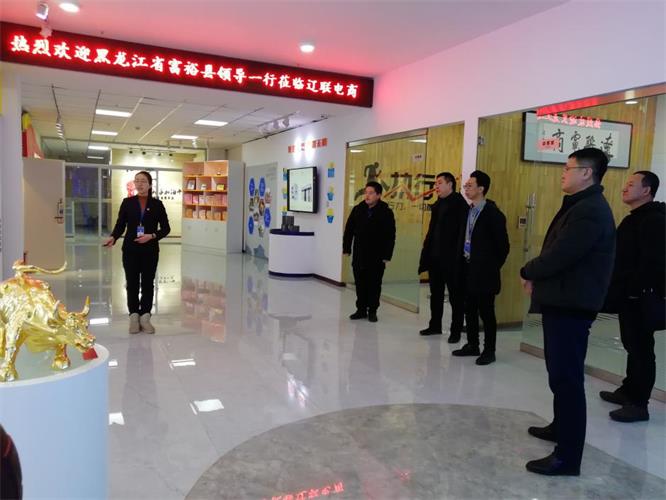 黑龍江省富?？h領(lǐng)導(dǎo)一行考察“智慧稅務(wù)”項(xiàng)目