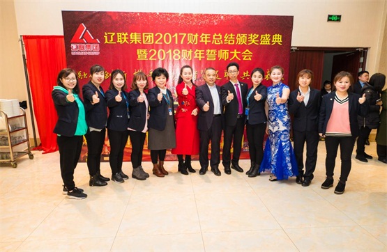 “融合創(chuàng)新，攜手聚勢，智慧遼聯(lián)，共贏未來”
