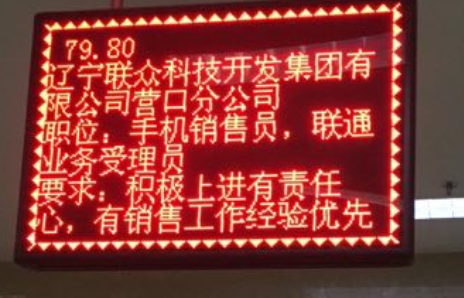 “春暖花開(kāi)”招聘季