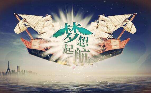 遼聯(lián)新聞“《奮斗》觀后感”