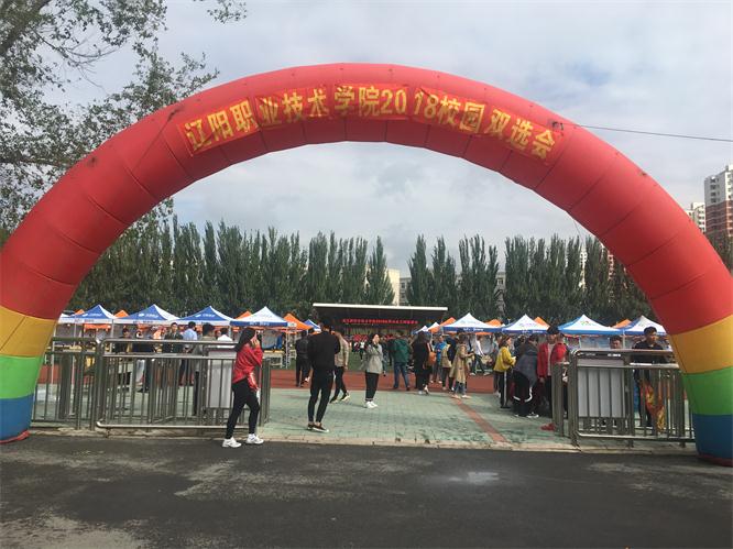 招賢納士，風(fēng)雨無阻