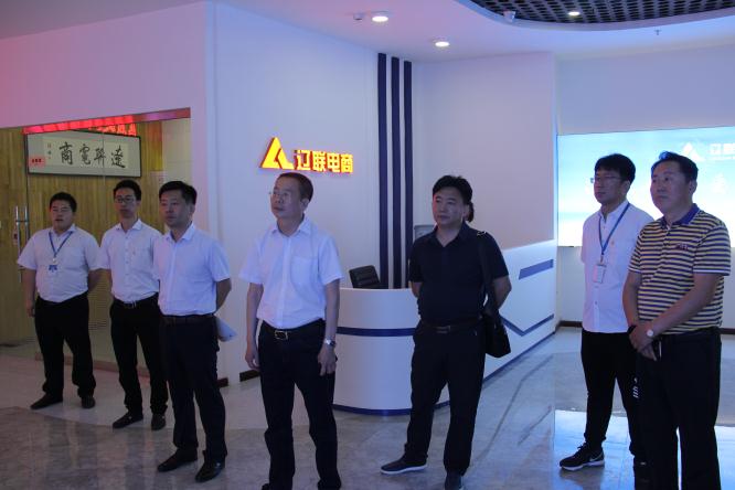 鐵嶺市清河區(qū)財(cái)政局王平局長(zhǎng)一行蒞臨 遼聯(lián)集團(tuán)考察財(cái)源大數(shù)據(jù)項(xiàng)目