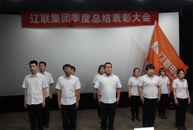 “充滿青春的驕傲，為夢想奮力前行”
