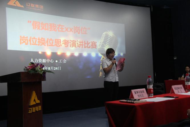 立足平凡崗位，彰顯職能魅力