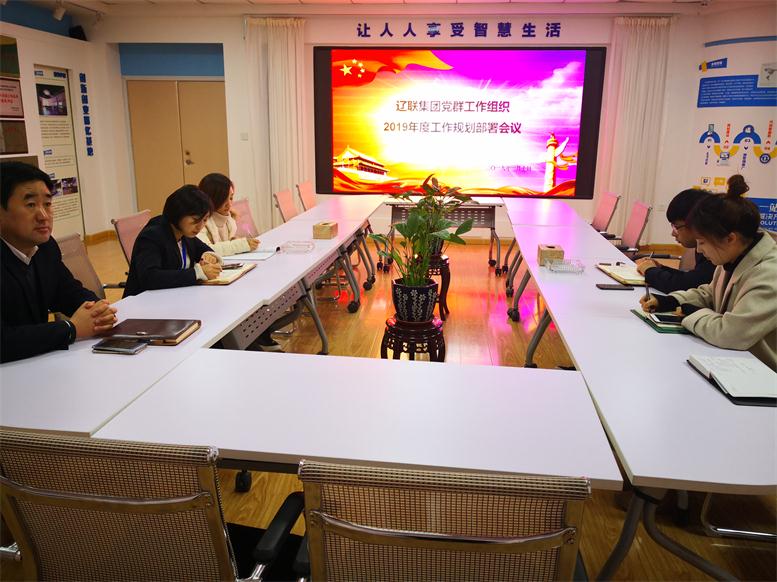 創(chuàng)新活動載體，增強企業(yè)活力
