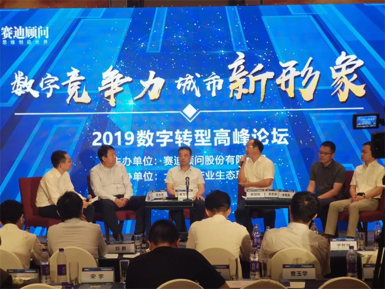 遼聯(lián)信息受邀參加2019中國縣域經(jīng)濟創(chuàng)新發(fā)展論壇，曹玉學(xué)董事長出席高端對話訪談