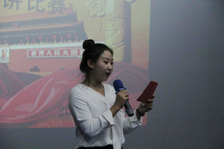 奮進(jìn)新時代 遼聯(lián)共成長——遼聯(lián)集團(tuán)獻(xiàn)禮國慶主題演講比賽