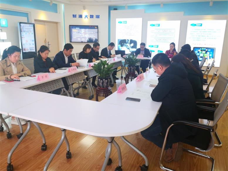 遼聯(lián)信息2019年年度股東大會(huì)順利召開