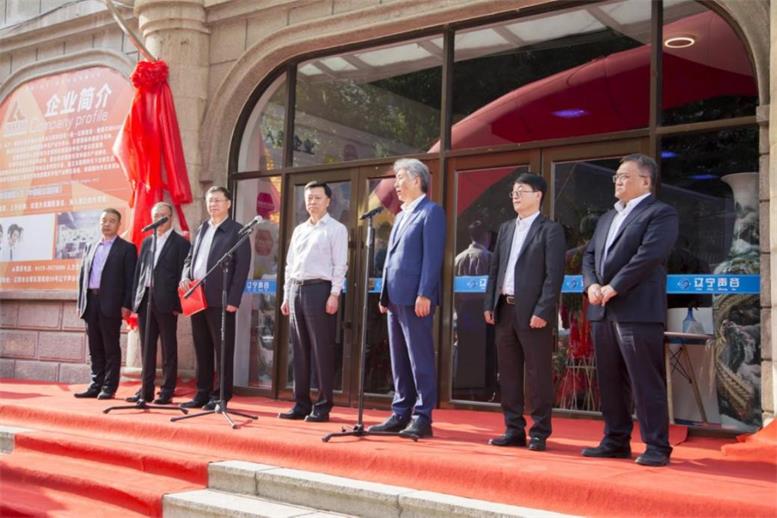 東軟集團、遼聯(lián)集團及國資公司合資成立遼陽智慧城市公司正式揭牌運營