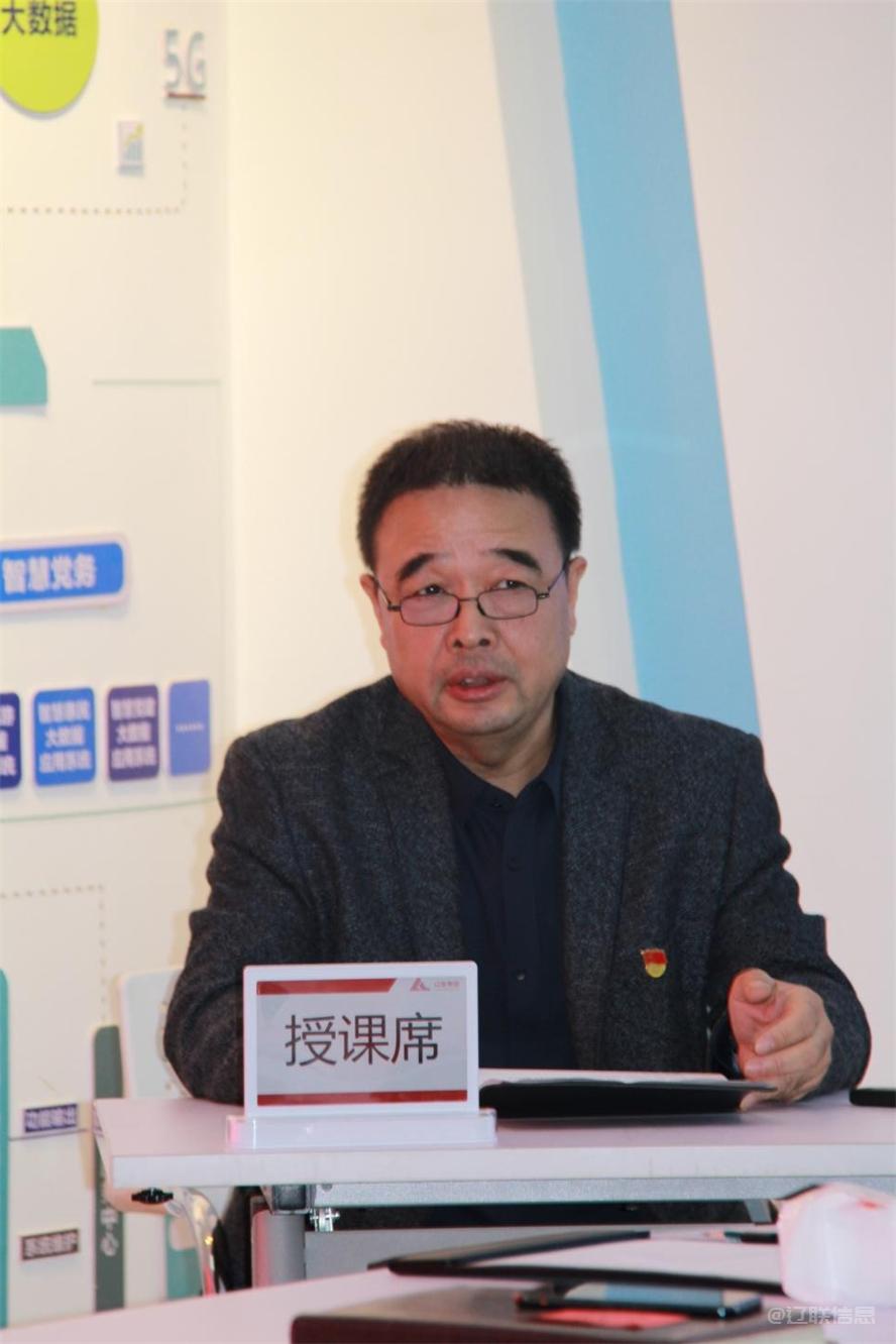 凝心聚力新征程，高舉旗幟再出發(fā)——遼聯(lián)集團深入學(xué)習(xí)貫徹黨的二十大精神